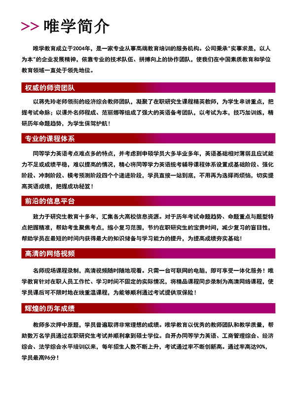 2019ΨW(xu)ͬȌW(xu)Tǰo(do)(jin)
