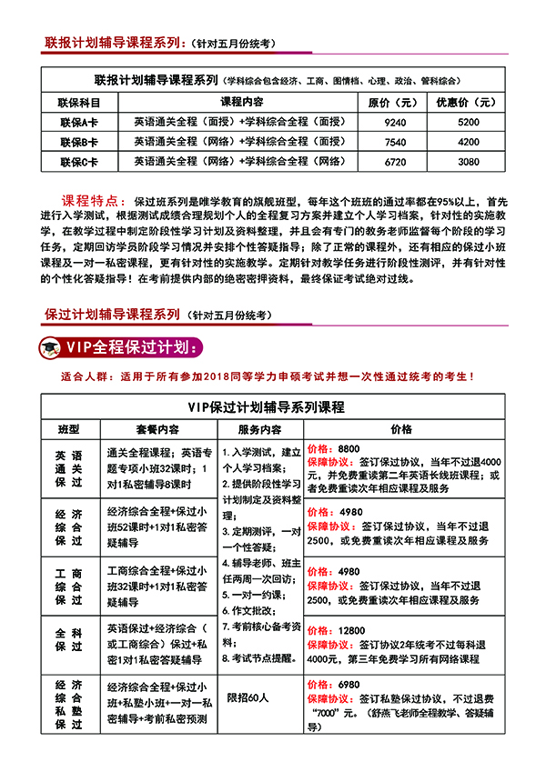 2019ΨW(xu)ͬȌW(xu)Tǰo(do)(jin)