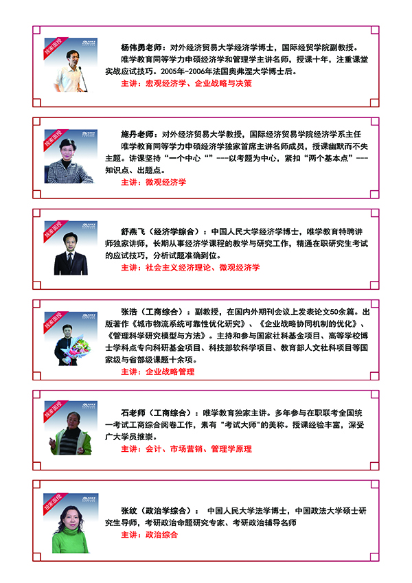 2019ΨW(xu)ͬȌW(xu)Tǰo(do)(jin)