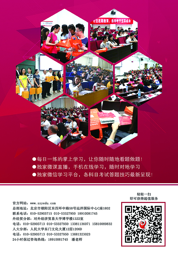 2019ΨW(xu)ͬȌW(xu)Tǰo(do)(jin)