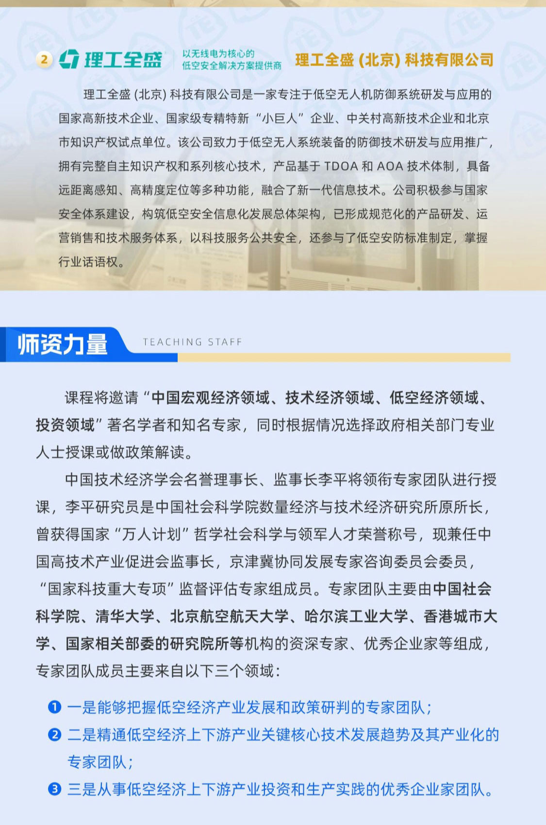 dkjj_07.jpg
